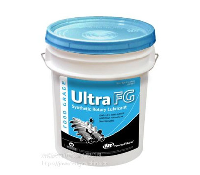 Ultra FG食品级冷却剂