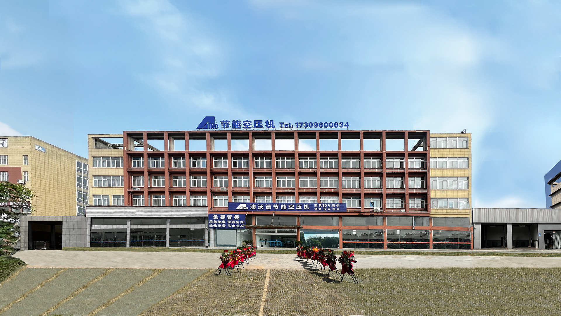 澳沃德安徽国际运营中心 TEL:0550-6151698