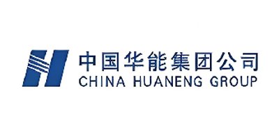 中国华能